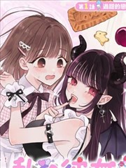 山海食肆录 漫改美食剧