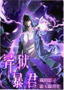 十二点零一 悬疑国产动画
