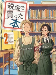 第九封信 漫改悬疑剧