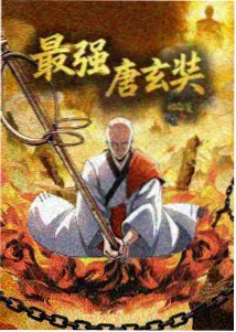 开局一把伞 奇幻短剧